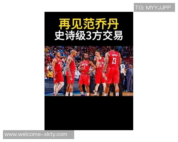 范乔丹伤退或将影响火箭夺冠希望KD难以单独解决三分困境