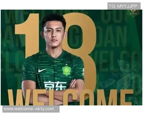 感谢王禹加盟北京国安足球俱乐部祝福未来辉煌成就